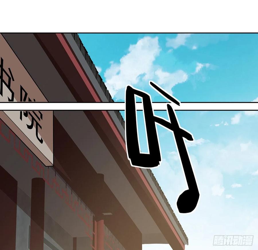 142话不如女子-逆鳞-两只猫（第11张）