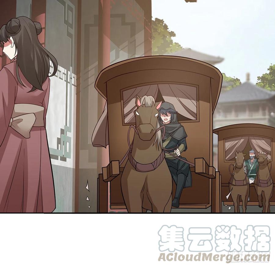 142话不如女子-逆鳞-两只猫（第12张）