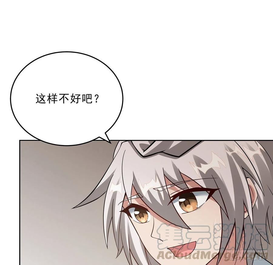 142话不如女子-逆鳞-两只猫（第8张）