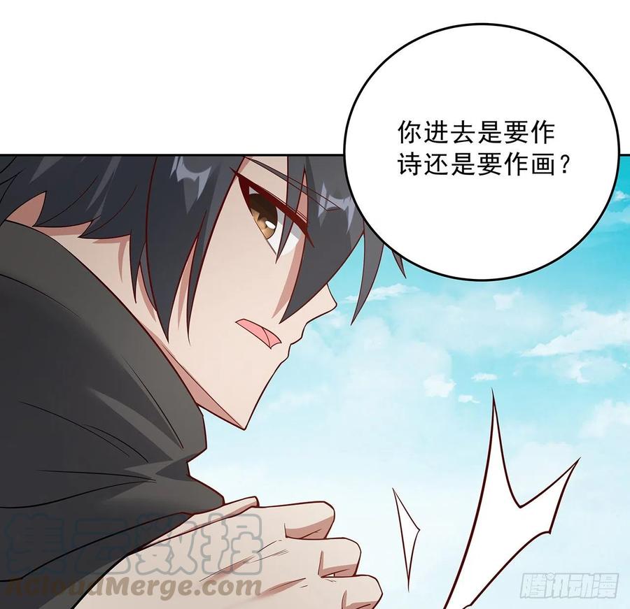 142话不如女子-逆鳞-两只猫（第16张）