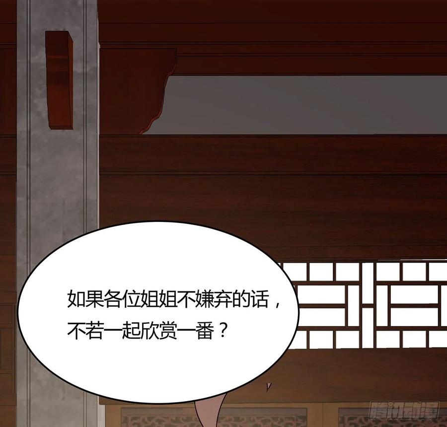 144话空白画作-逆鳞-两只猫（第1张）