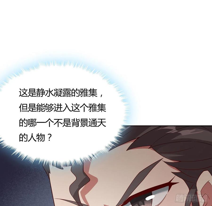 144话空白画作-逆鳞-两只猫（第5张）