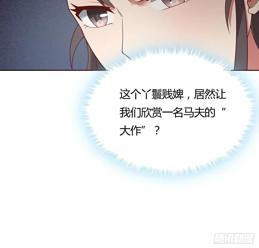 144话空白画作-逆鳞-两只猫（第6张）