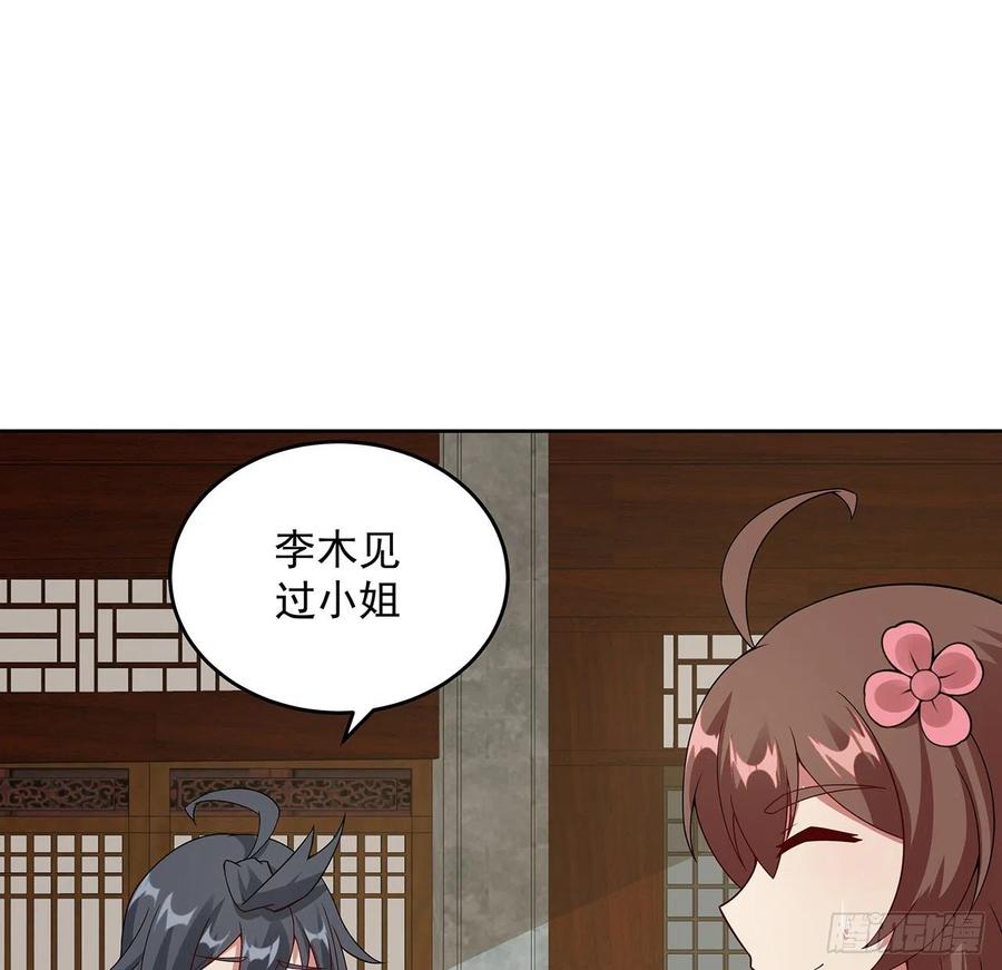 145话凝画成物-逆鳞-两只猫（第5张）