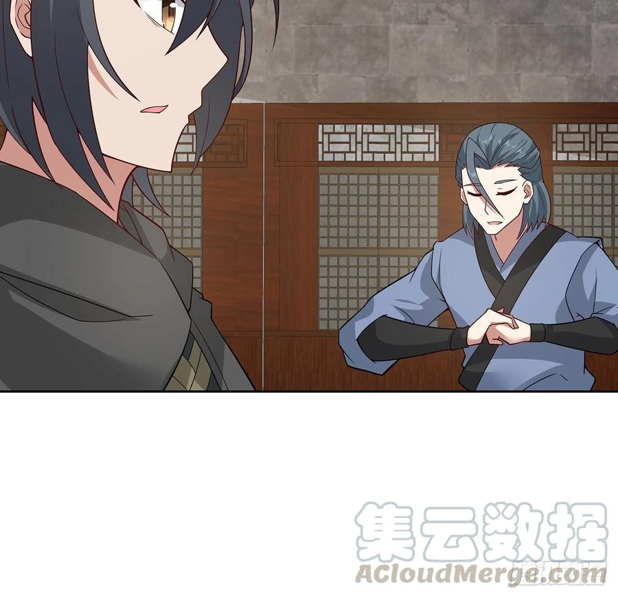 146话皇权军权-逆鳞-两只猫（第12张）