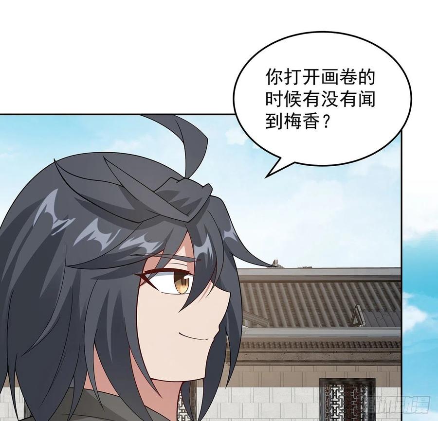 147话隐藏何时-逆鳞-两只猫（第11张）