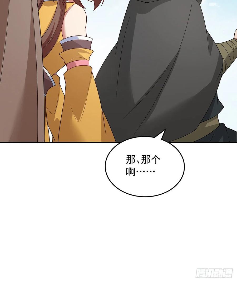 147话隐藏何时-逆鳞-两只猫（第10张）