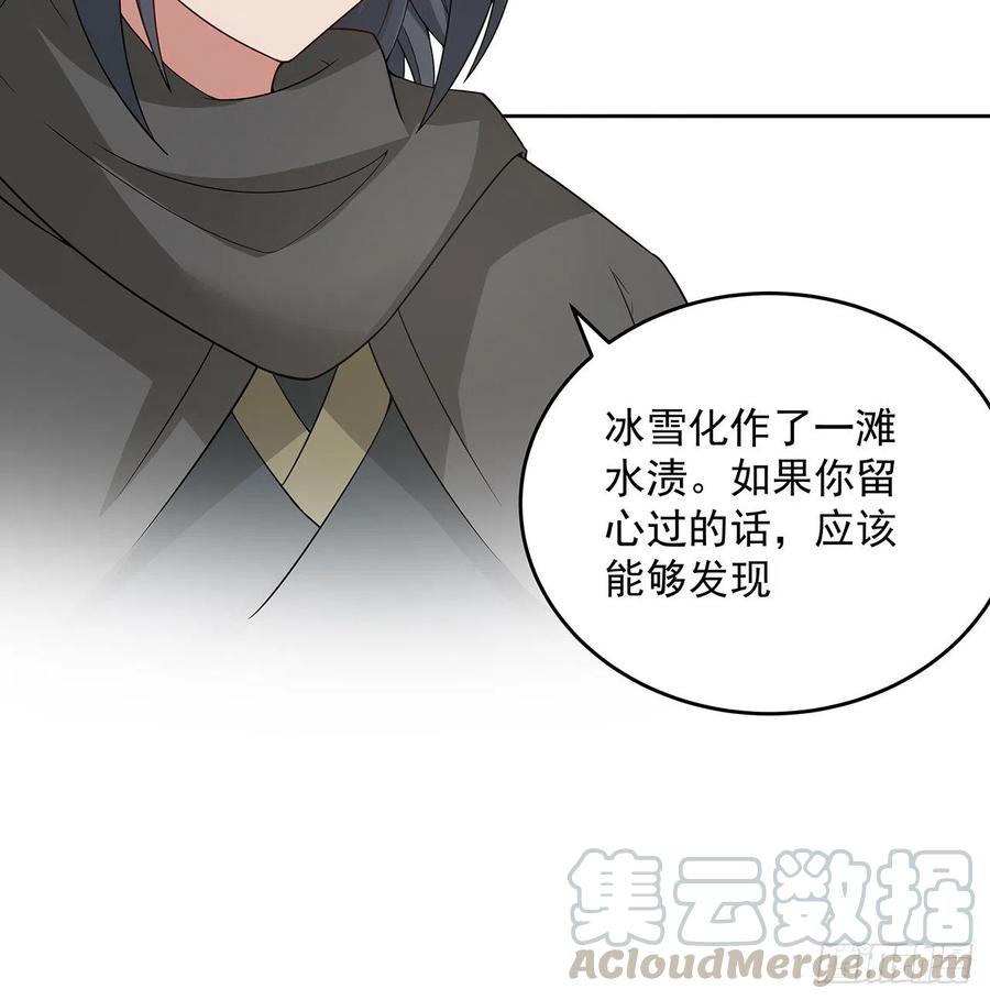147话隐藏何时-逆鳞-两只猫（第16张）