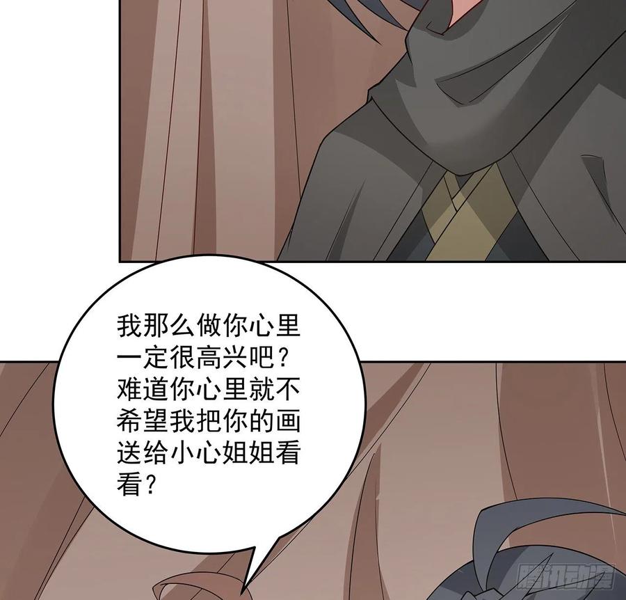 147话隐藏何时-逆鳞-两只猫（第7张）