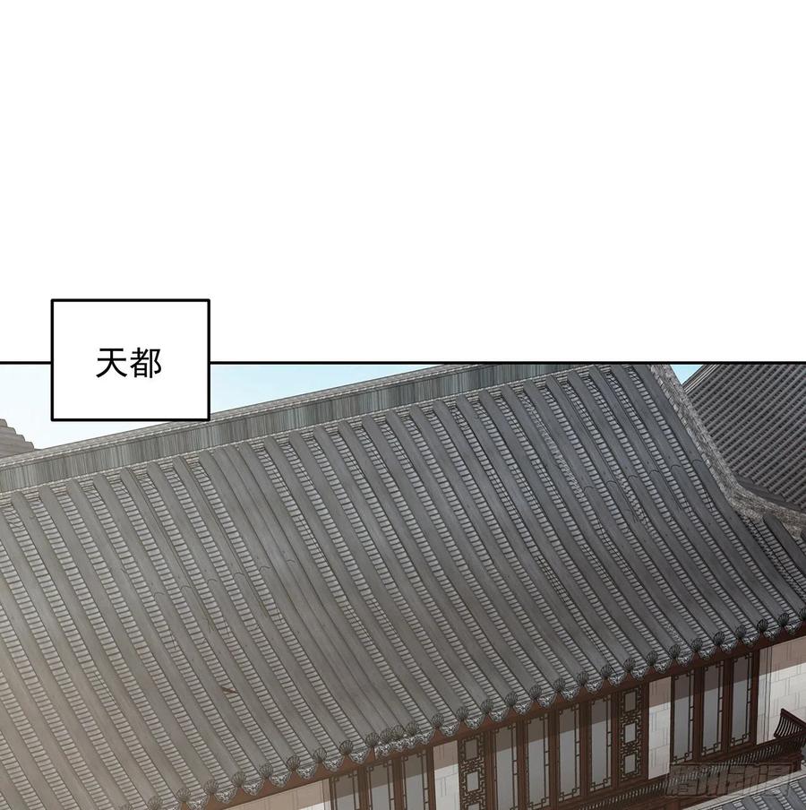 147话隐藏何时-逆鳞-两只猫（第1张）