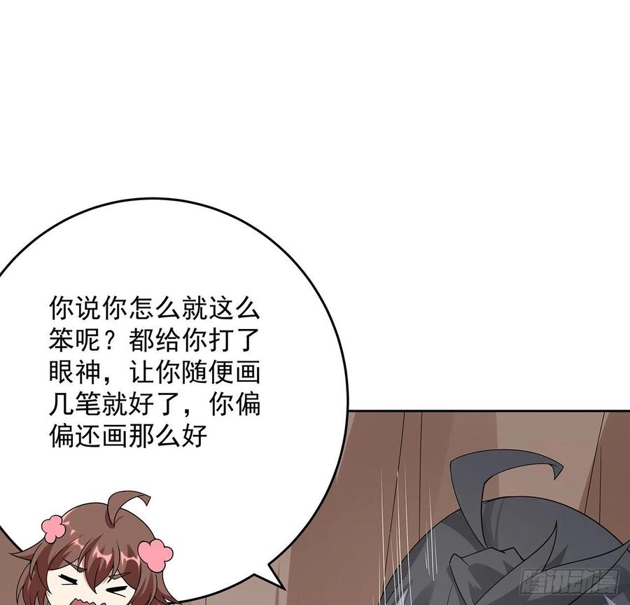 147话隐藏何时-逆鳞-两只猫（第3张）