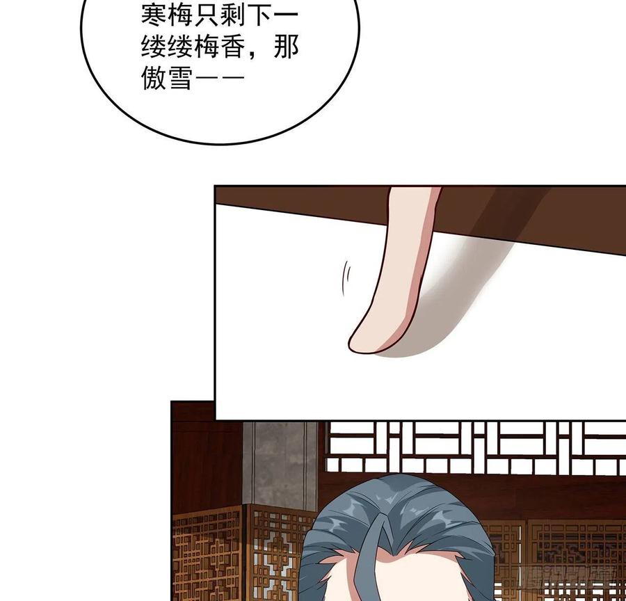 147话隐藏何时-逆鳞-两只猫（第14张）