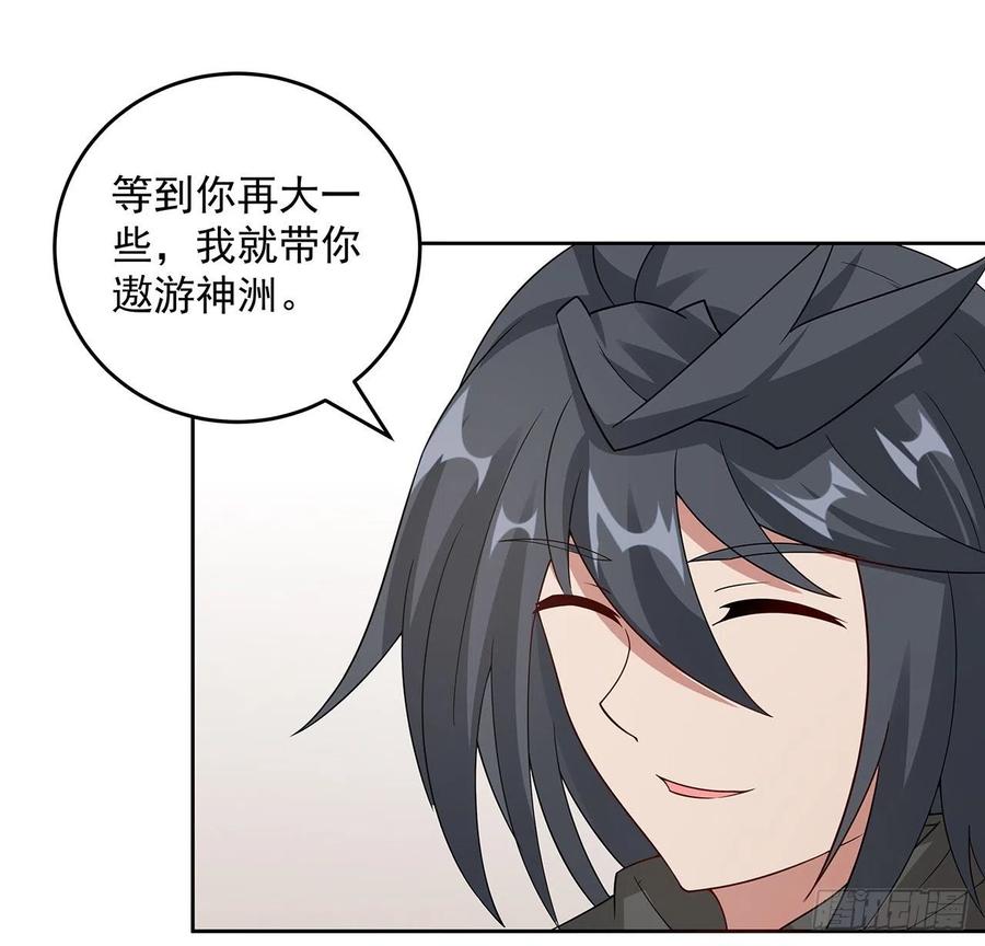 147话隐藏何时-逆鳞-两只猫（第19张）