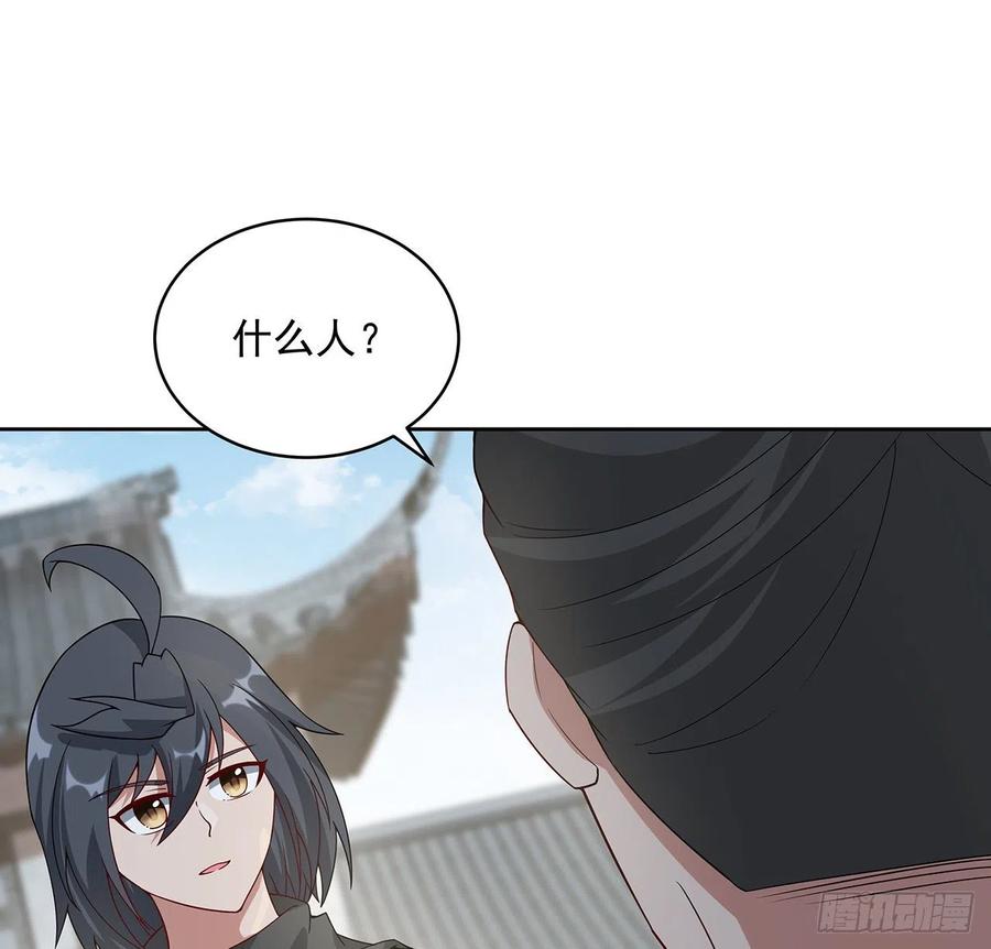 149话继续隐藏-逆鳞-两只猫（第10张）