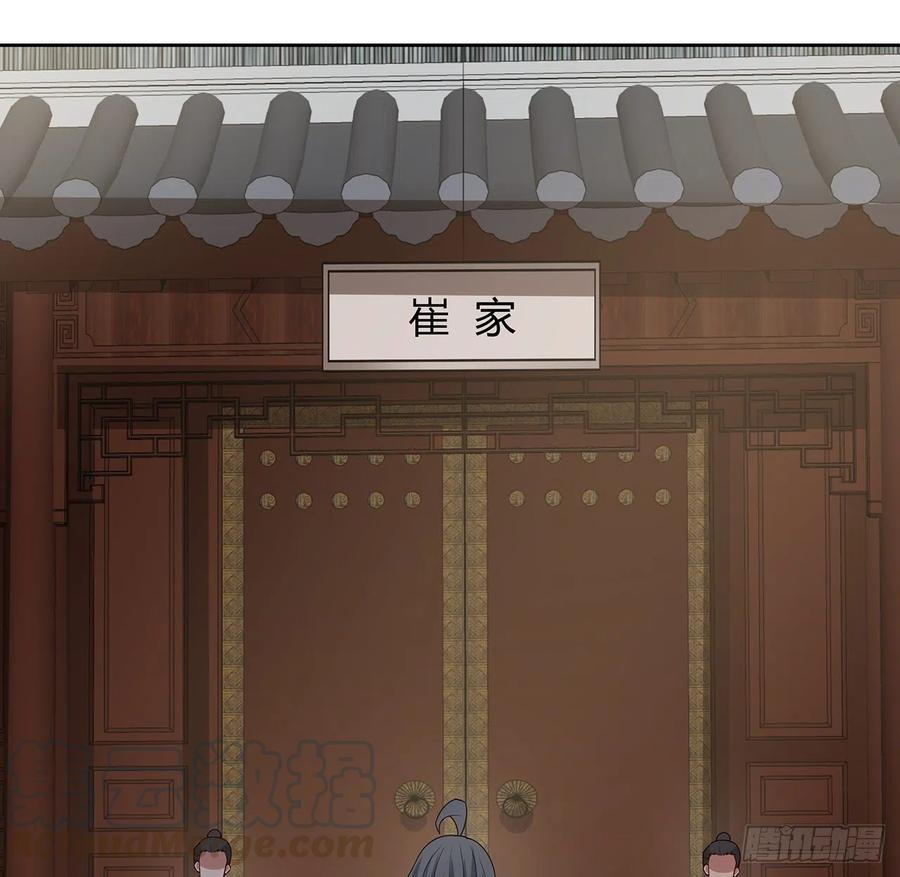 149话继续隐藏-逆鳞-两只猫（第8张）