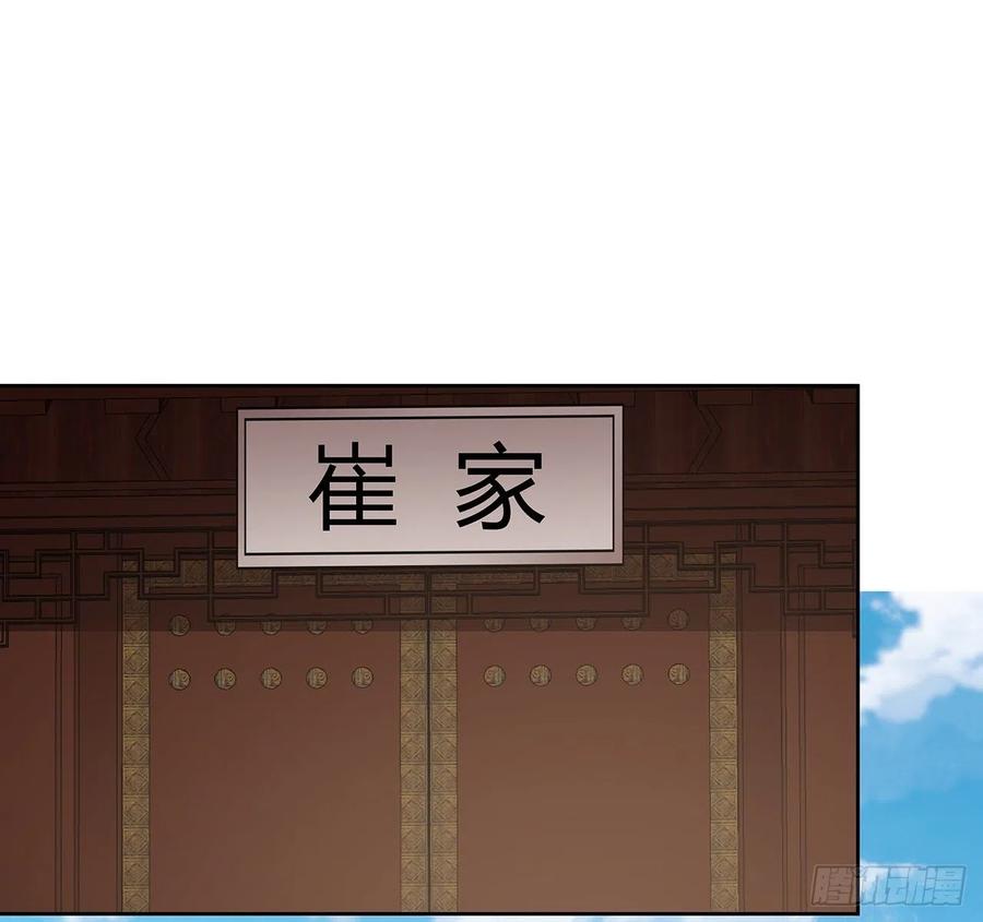 149话继续隐藏-逆鳞-两只猫（第1张）