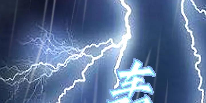 我是大陆上最后的龙-逆鳞-两只猫（第2张）