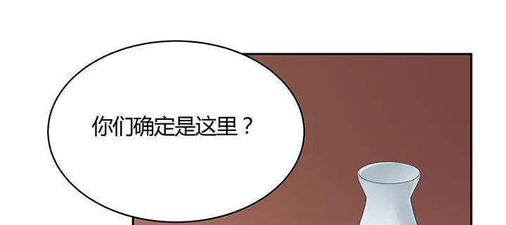 19话乌鸦来袭-逆鳞-两只猫（第4张）