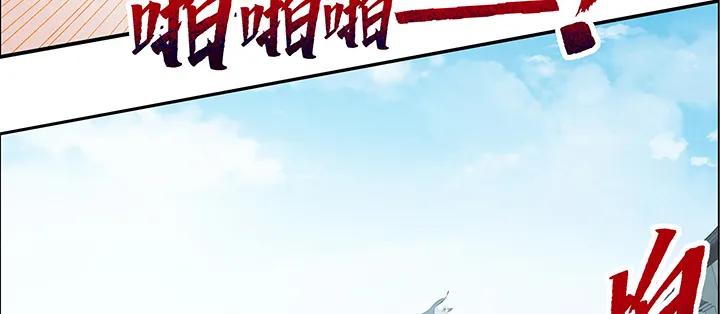 20话谈个交易-逆鳞-两只猫（第18张）