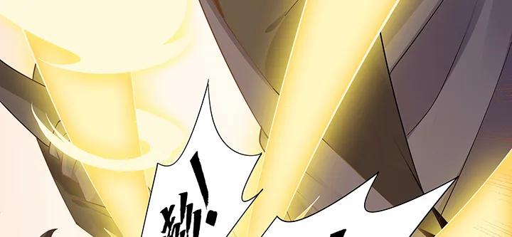 20话谈个交易-逆鳞-两只猫（第13张）