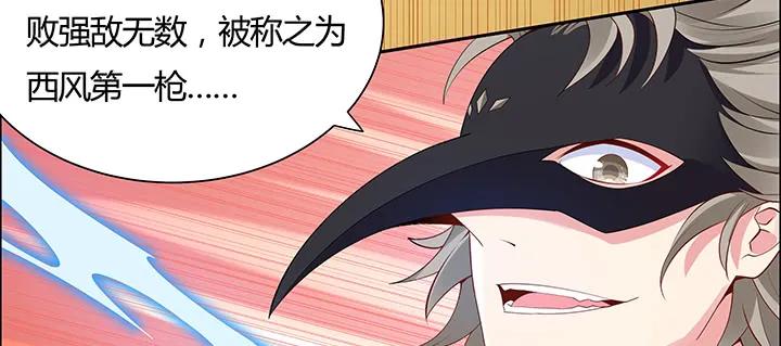 21话体弱多病？-逆鳞-两只猫（第17张）