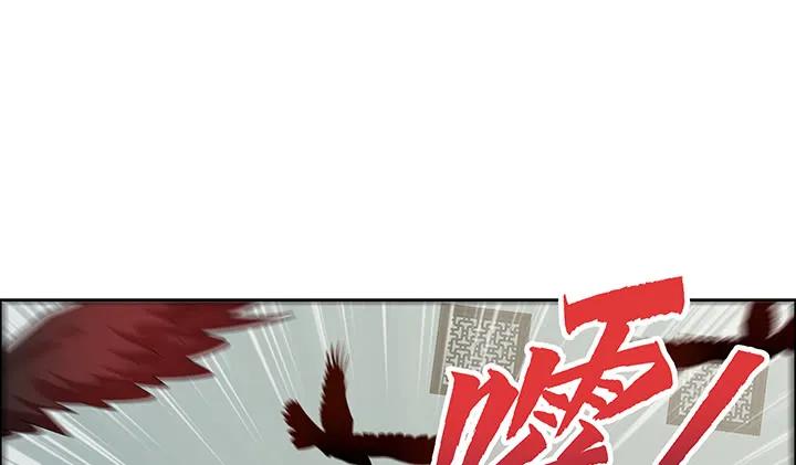 24话龙影骤现-逆鳞-两只猫（第2张）