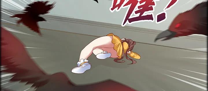 24话龙影骤现-逆鳞-两只猫（第3张）