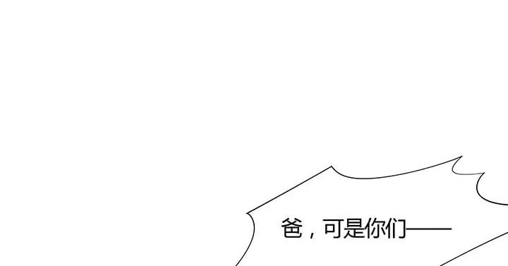 27话奔赴考场-逆鳞-两只猫（第1张）