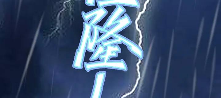 1话万鲤朝龙-逆鳞-两只猫（第5张）
