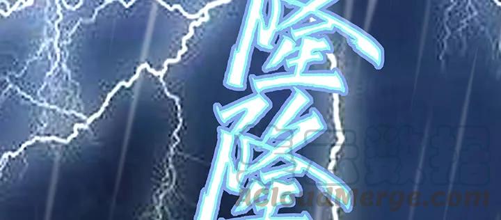 1话万鲤朝龙-逆鳞-两只猫（第4张）