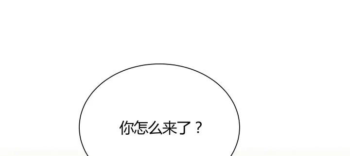 30话互造机会-逆鳞-两只猫（第2张）