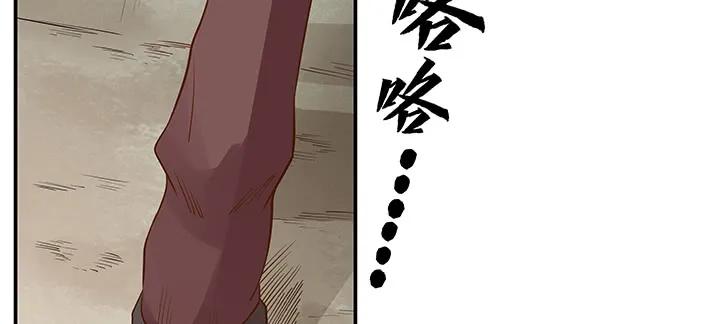 43话追杀不断-逆鳞-两只猫（第4张）
