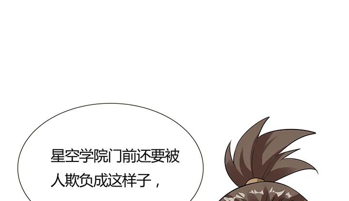 44话无忧救场-逆鳞-两只猫（第2张）
