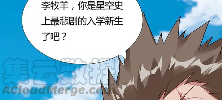 44话无忧救场-逆鳞-两只猫（第5张）