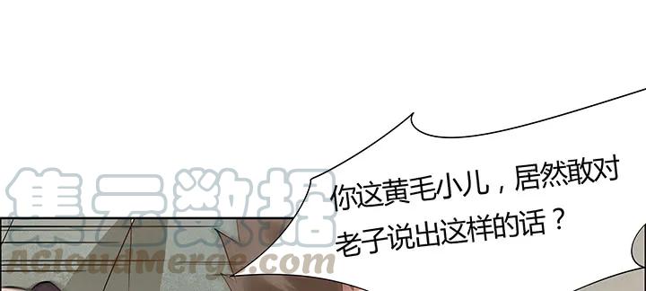 45话星空之下-逆鳞-两只猫（第10张）