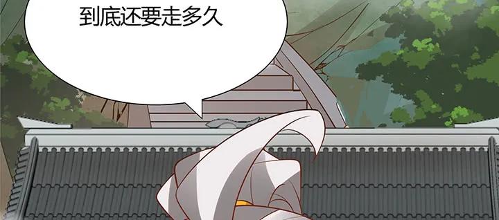 46话酒色财气-逆鳞-两只猫（第11张）