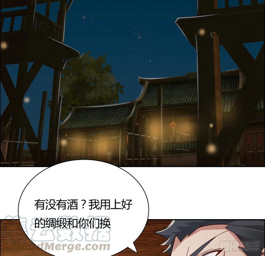 48话点将台前-逆鳞-两只猫（第3张）