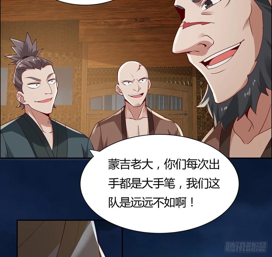 48话点将台前-逆鳞-两只猫（第4张）