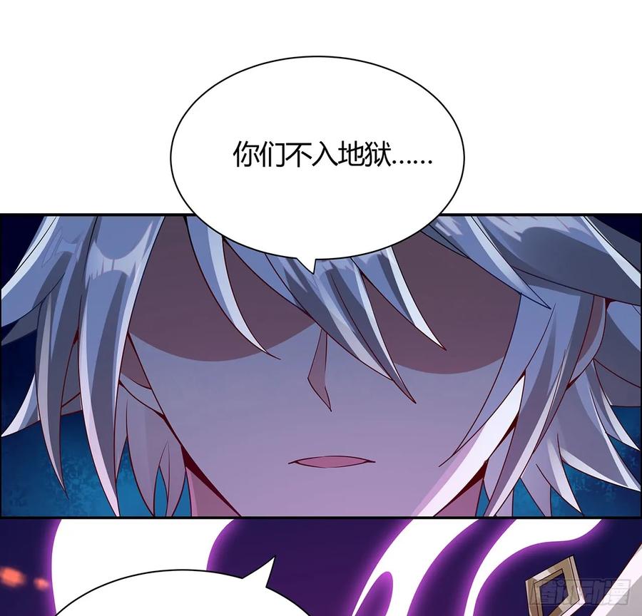 48话点将台前-逆鳞-两只猫（第10张）