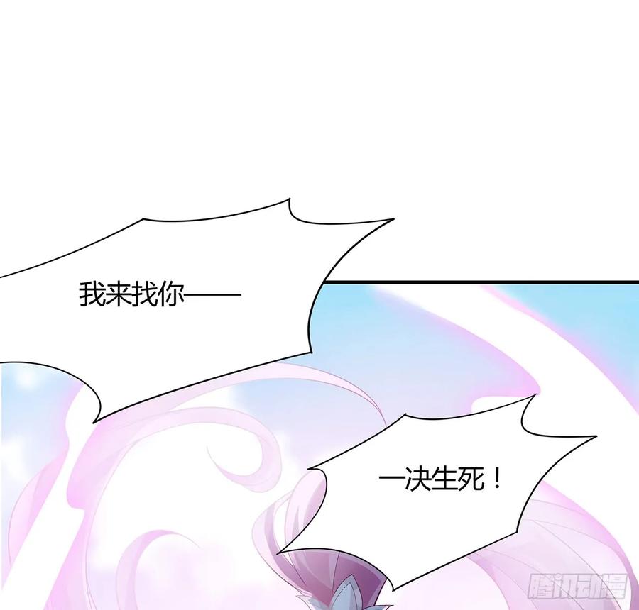 50话屠龙学识-逆鳞-两只猫（第2张）