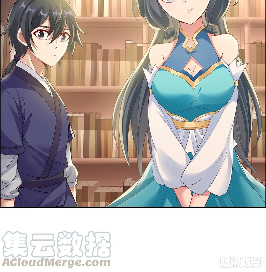 52话屠龙白痴-逆鳞-两只猫（第8张）