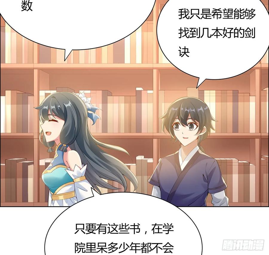 52话屠龙白痴-逆鳞-两只猫（第11张）