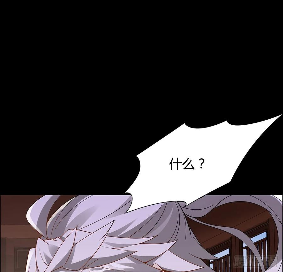 53话天道轮回-逆鳞-两只猫（第6张）