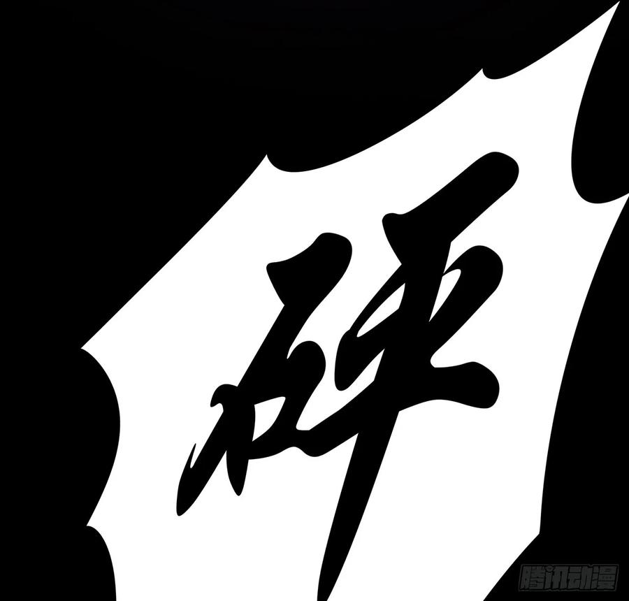 53话天道轮回-逆鳞-两只猫（第15张）