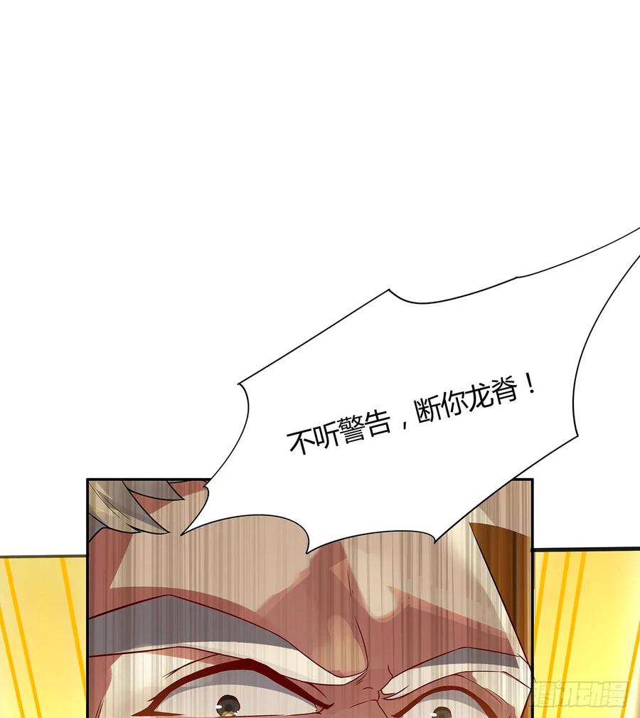 55话大道无形-逆鳞-两只猫（第1张）