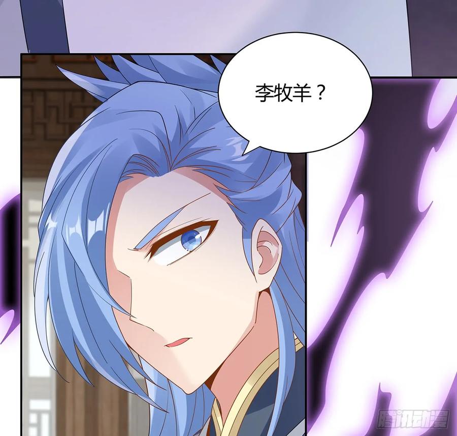56话修行一途-逆鳞-两只猫（第5张）