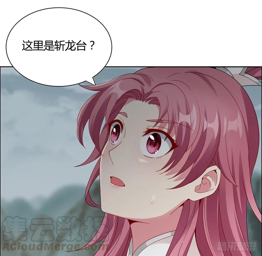 63话斩龙台前-逆鳞-两只猫（第12张）