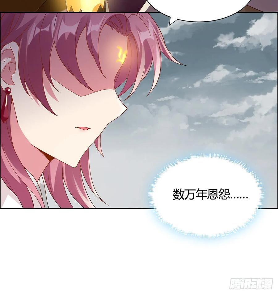 65话再死一次-逆鳞-两只猫（第7张）