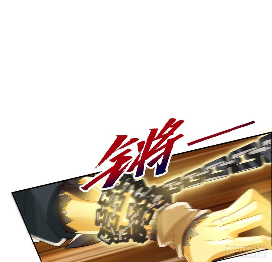 66话万龙赴死-逆鳞-两只猫（第1张）