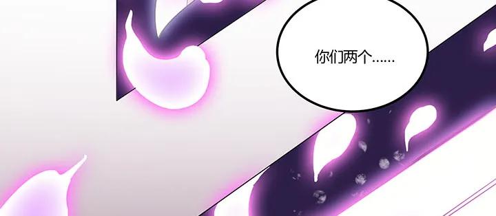 5话不会放弃-逆鳞-两只猫（第3张）